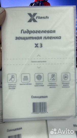 Гидрогелевая пленка