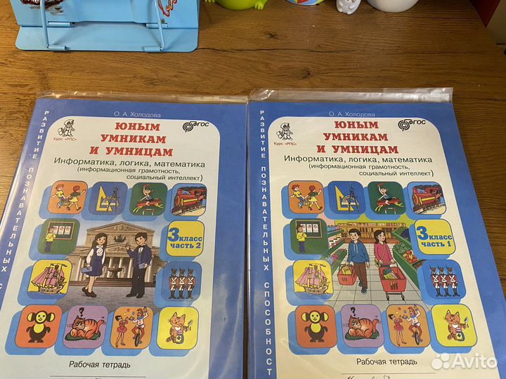 Рабочая тетрадь Холодова 3 класс