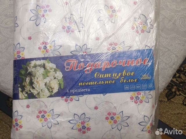 Постельное белье