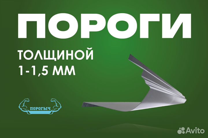 Правый Volvo S40 2 порог