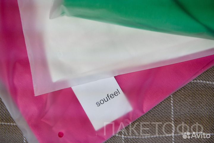 Зип-пакеты 40х50cm с замком