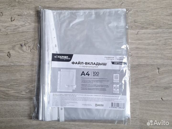 Файлы А4 новые 100 шт