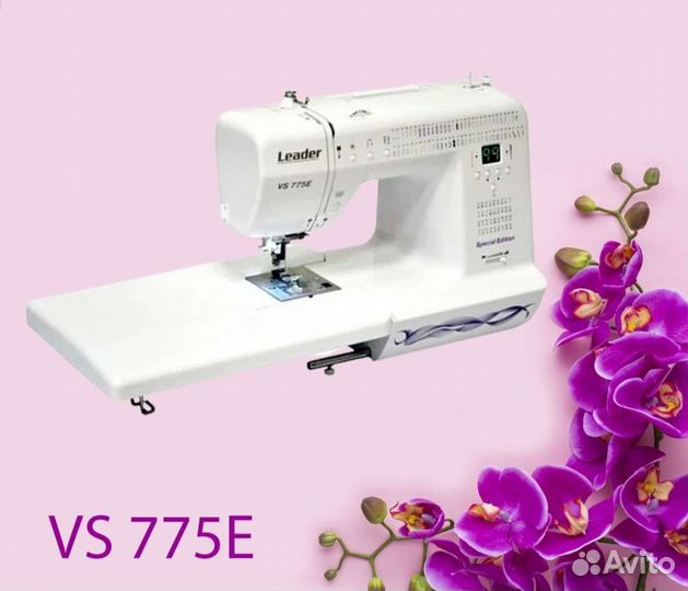 Швейная машина leader vs 775E