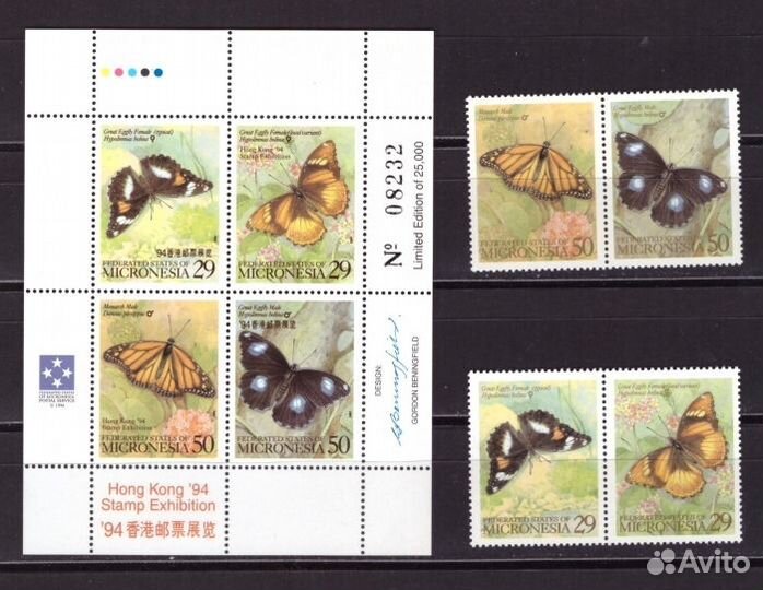 Микронезия, 1994. Бабочки (серия+мл)