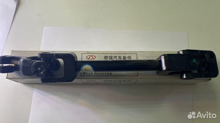 Вал рулевой (кардан) Chery Amulet A113404050BB