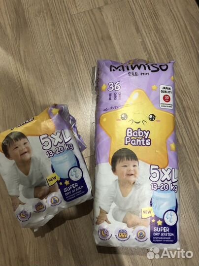 Подгузники 5xl