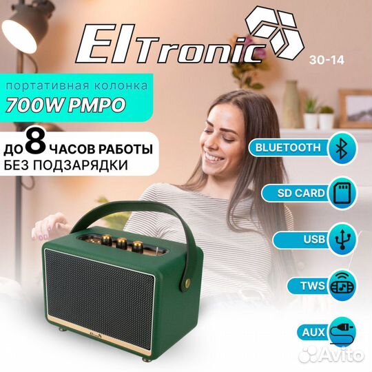 Колонка блютуз мощная Eltronic Monster 700 вт