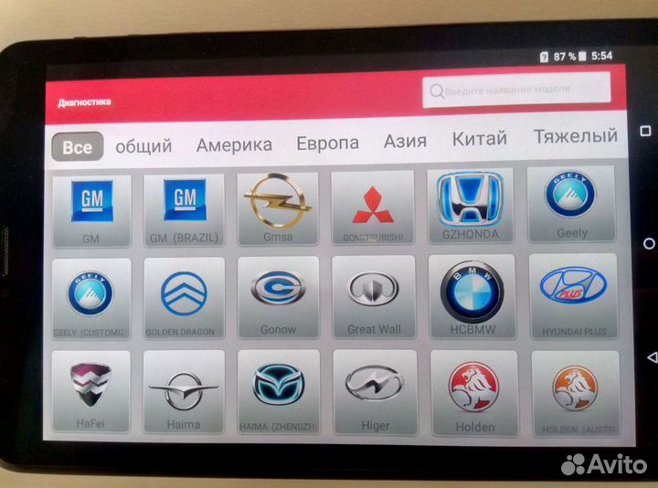 Launch X431 Обновление и Активация марок Diagzone