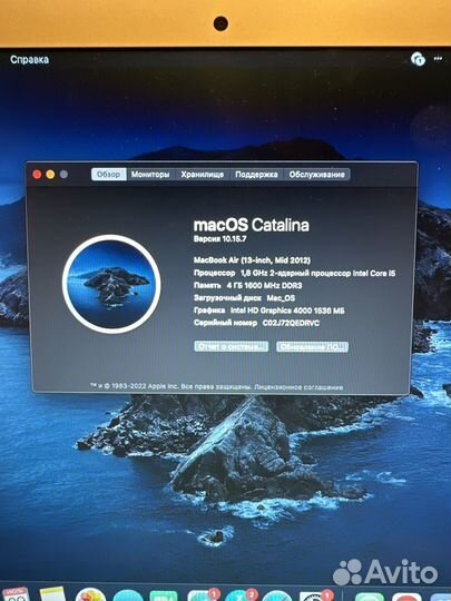Apple MacBook Air 13 2013