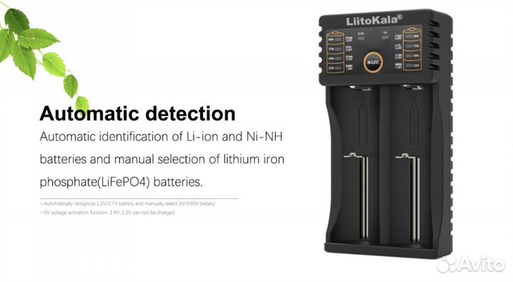Зарядное устройство Litokala на 2 слота для 18650