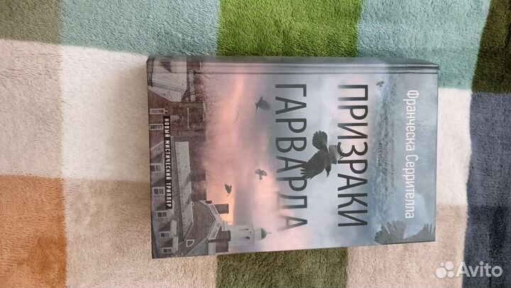 Книги, детективы