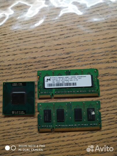 Компоненты для ноутбука