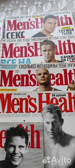 Журналы Men's Health