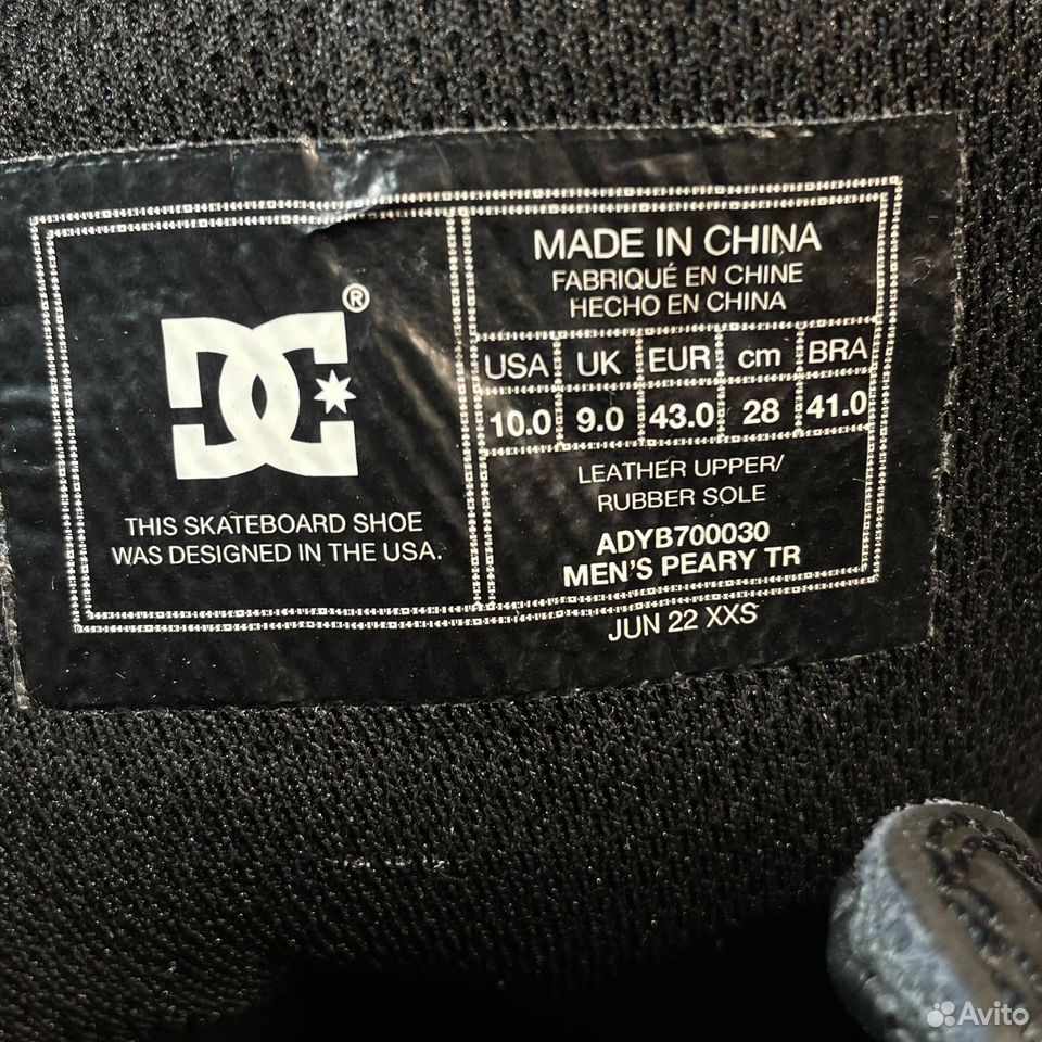 Dc Shoes Peary Fallen Osiris Circa DVS adio купить в Екатеринбурге по ...