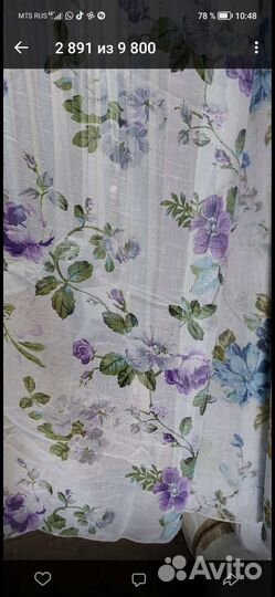 Ткань портьерная для штор