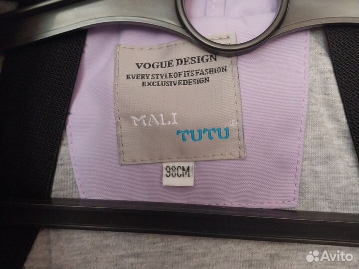 Комбинезон демосезонный 116 размер