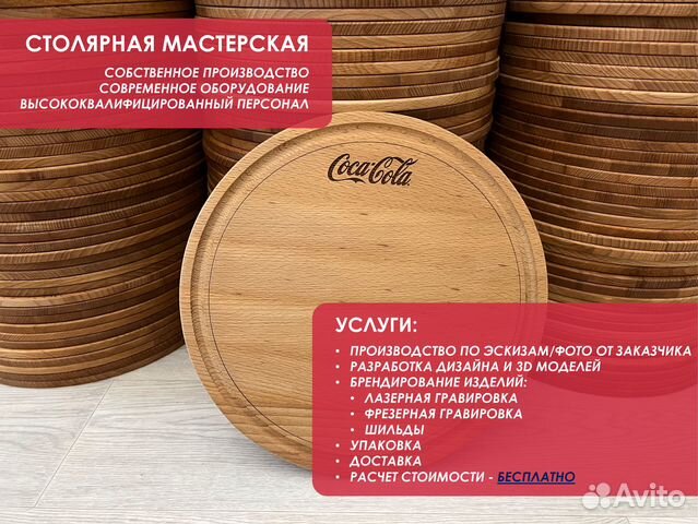 Столярная мастерская. Производство на заказ (чпу)