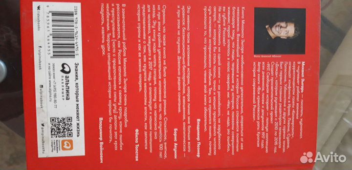 Книги разные