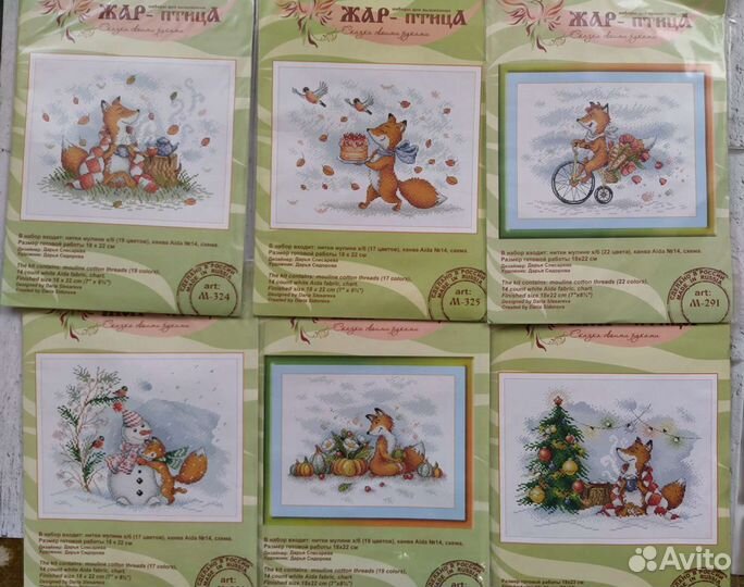 Наборы для вышивки