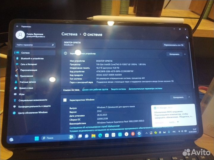 Ноутбук Huawei matebook E