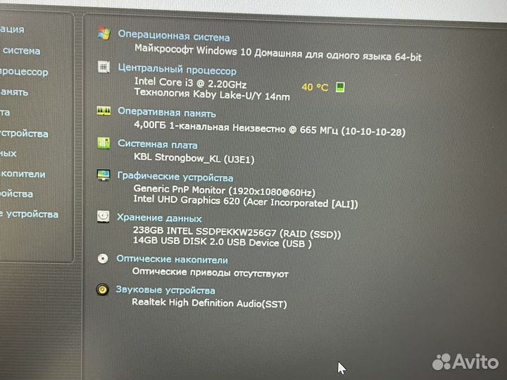 Ноутбук acer Swift 3