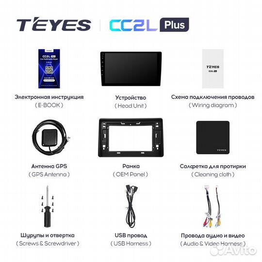 Teyes CC2L Plus 10.2