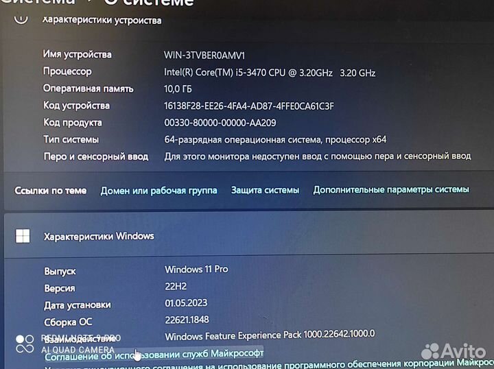 Игровой пк i5