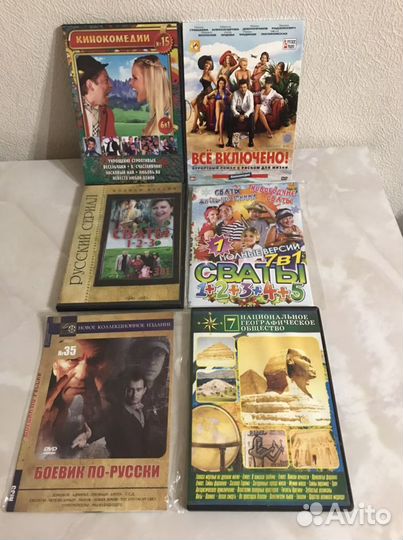 Фильмы на dvd