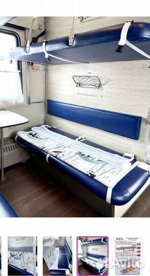 Манеж в поезд