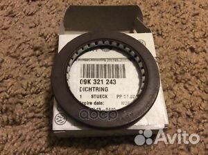 Сальник коробки