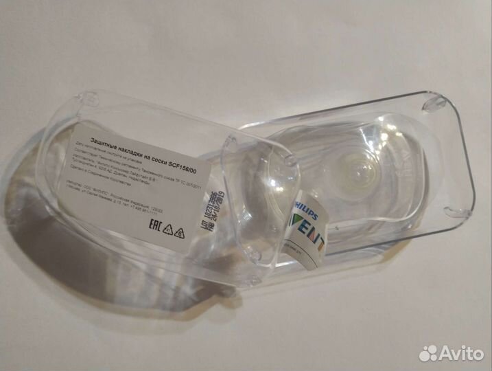 Защитные накладки на грудь philips avent