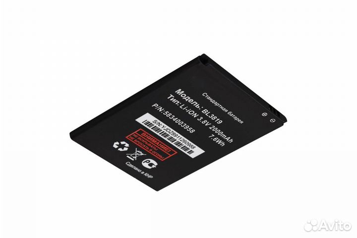 Аккумулятор FLY BL3819 для смартфона (новый)