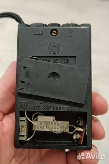 Радио приёмник Ирень