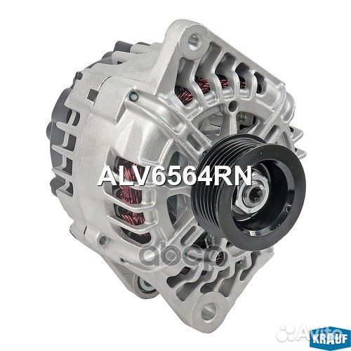 Генератор ALV6564RN Krauf
