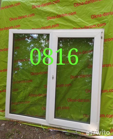 Окна пластиковые пвх бу 1320*1340