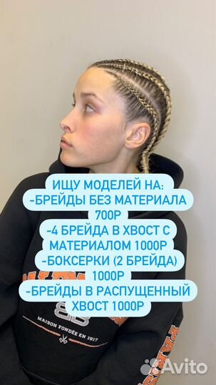 Брейды косы афроклассика боксерские косы