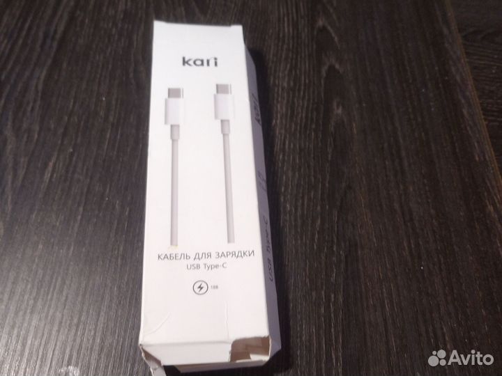 Кабель для зарядки телефона