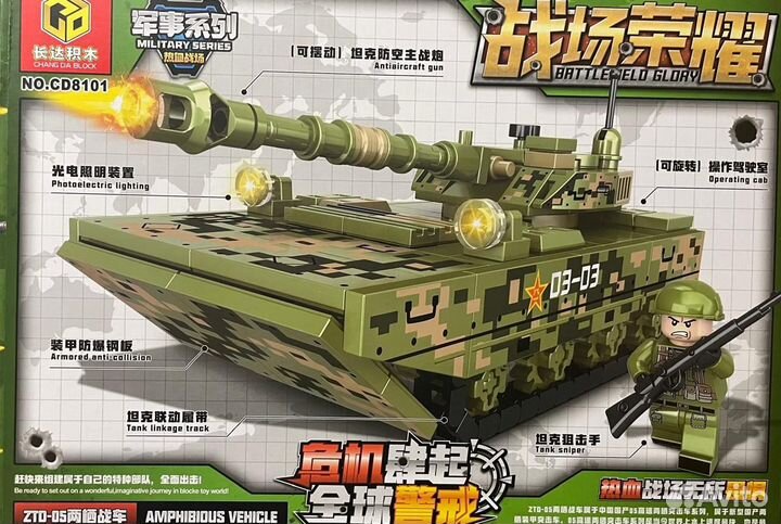 Сборная модель танка