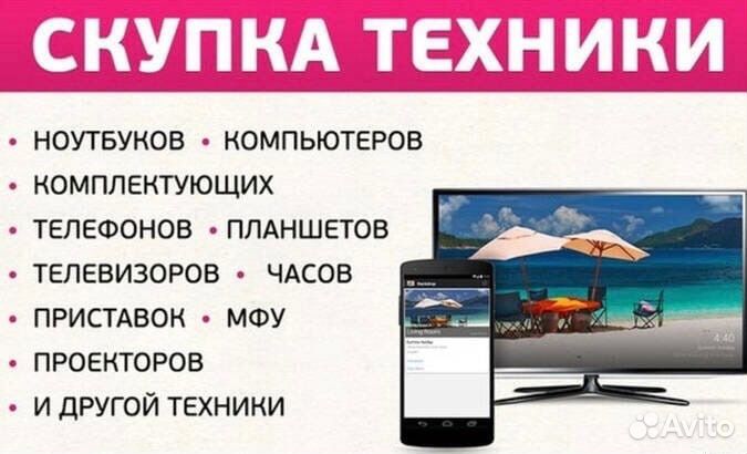 Смартфон ZTE Blade A5 Pro