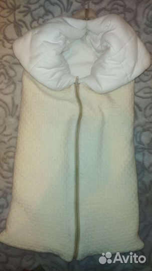 Конверт для прогулок