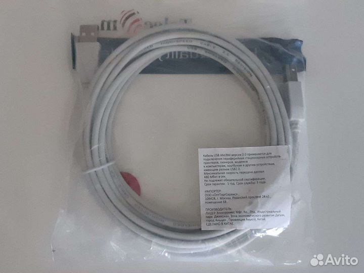 Кабель usb type a