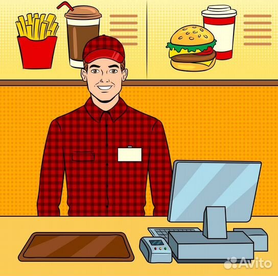 Кассир в Фастфуд
