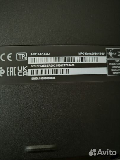 Acer nitro 5 an 515 57-548j