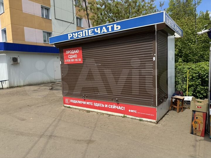 Торговая площадь, 7.5 м²