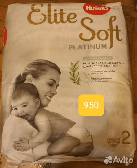 Подгузники трусики