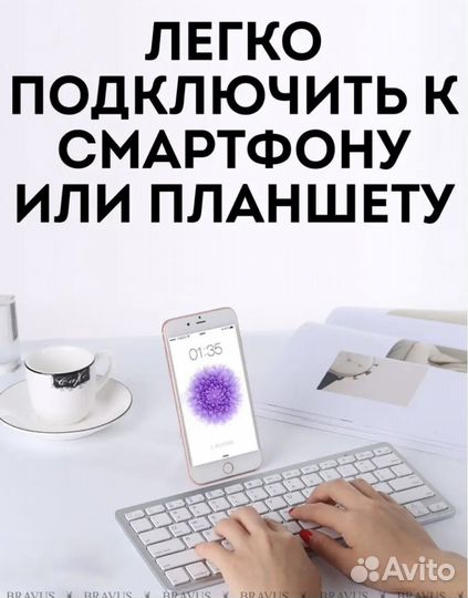 Беспроводная клавиатура и мышь