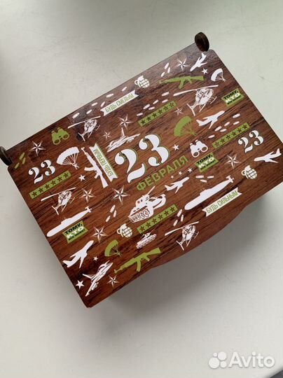 Коробка для подарка с 23 февраля