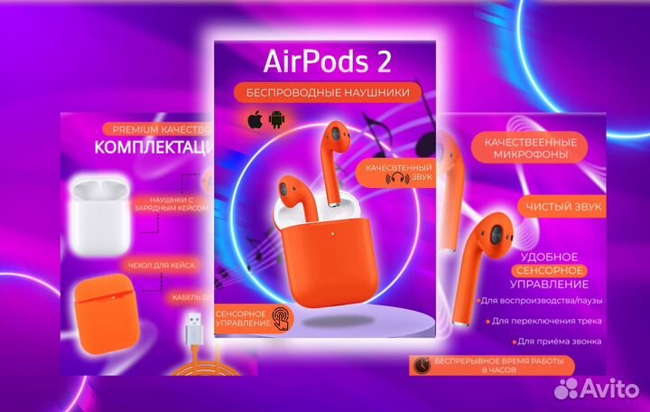 Инфографика для маркетплейсов