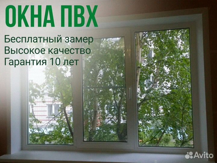 Остекление коттеджа пластиковые окна для коттеджа