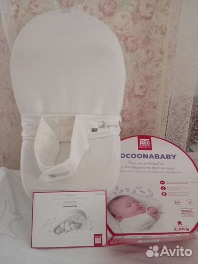 Пеленальный столик